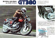 1978 GT380 Japsales1a 225